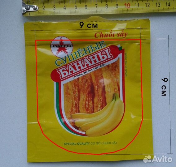 Зип-лок пакет zip-lock 9x9 см герметичный плотный