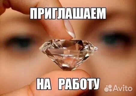 Товаровед-оценщик