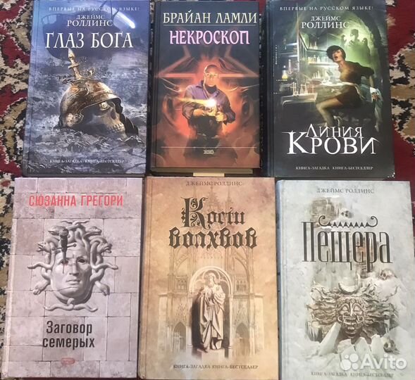 Книга-загадка книга-бестселлер