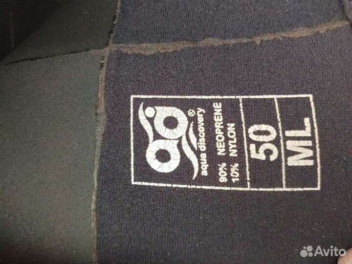 Гидрокостюм мужской