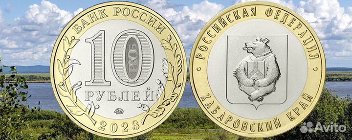 Царизм,ссср, биm(Хабаровский,Перепись,др,мешковые