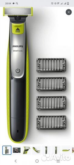 Триммер Philips OneBlade QP2530/20
