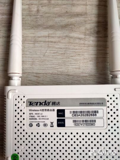 Wifi роутер Tenda N630 v2