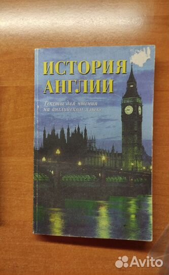 Книги на английском языке