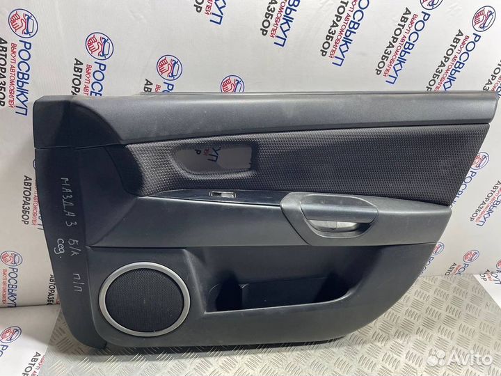 Обшивка двери Mazda 3