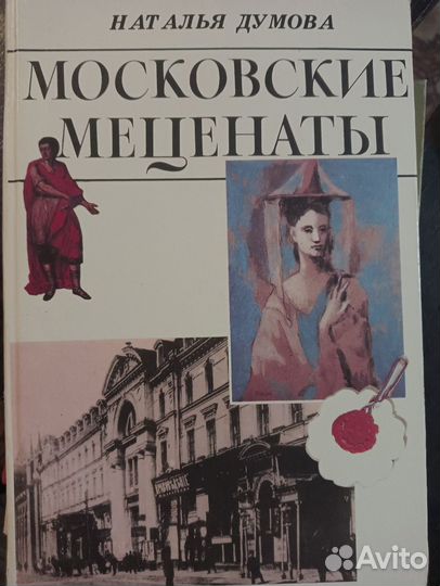 Архитектурное наследие К.М. Быковского в Москве