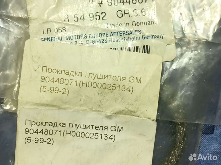 Прокладка глушителя gm