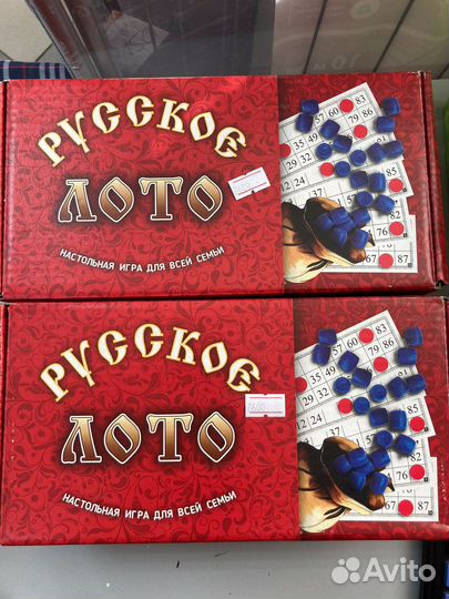 Настольные игры