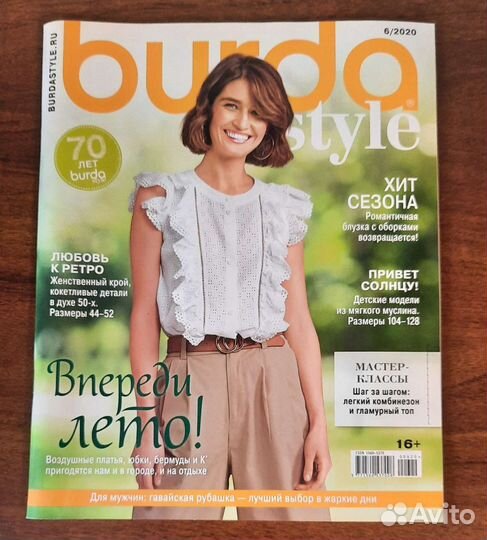 Рамки для фото