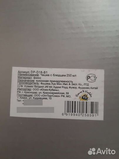 Сервиз чайный/чайный набор