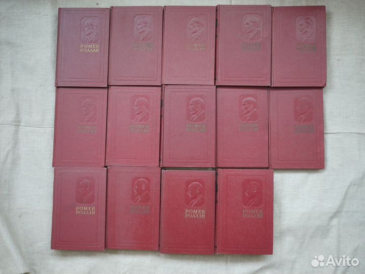 Ромен Роллан Собрание сочинений 14 томах 1954-1958