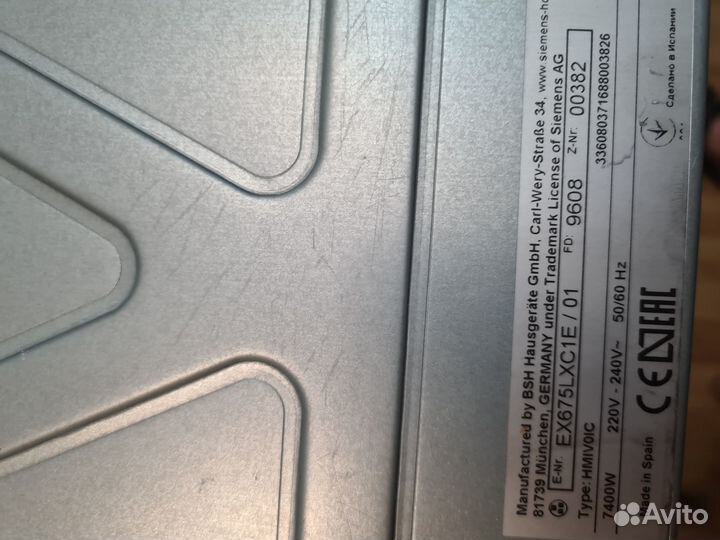 Индукциннная варочная панель siemns