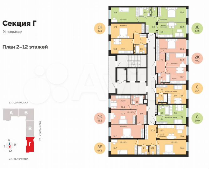 3-к. квартира, 63,6 м², 2/25 эт.