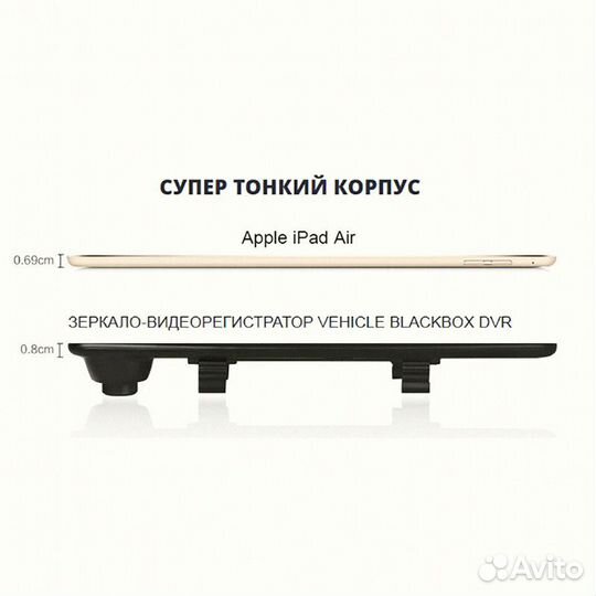 Видеорегистратор с камерой заднего вида