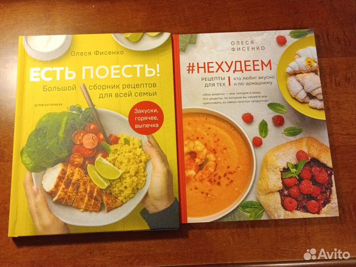 Наборы кулинарных книг