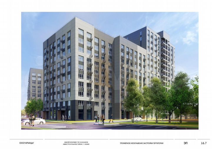 3-к. квартира, 78,7 м², 1/15 эт.