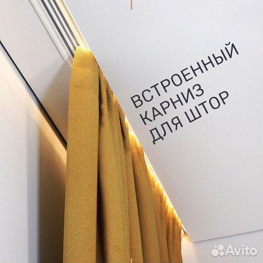 Современные Натяжные эко потолки