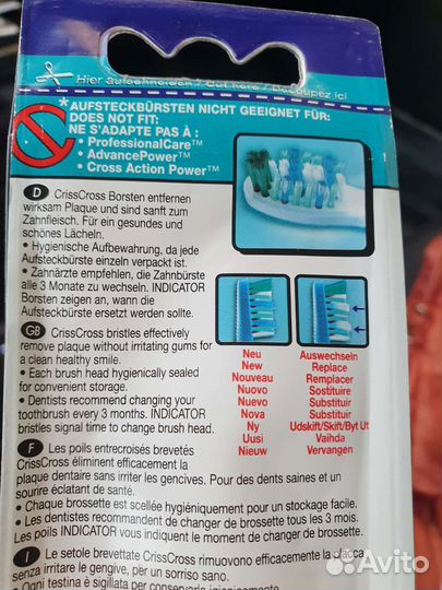 Насадка для зубной щетки oral-b