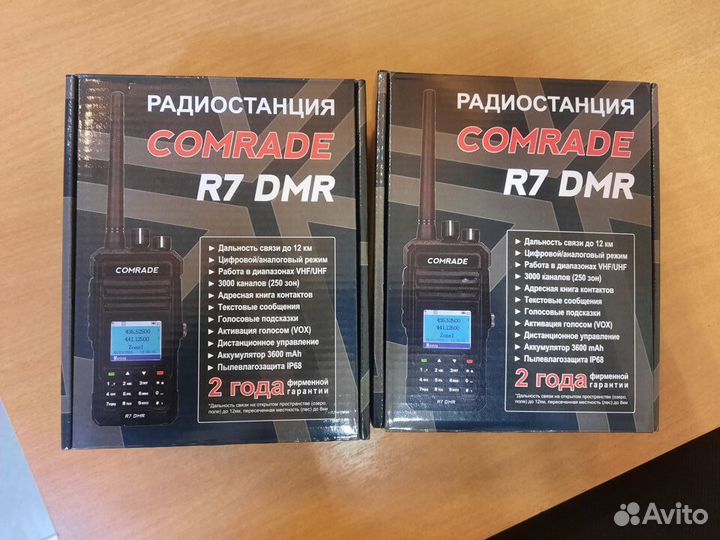 Рация Comrade R7 DMR, AES256