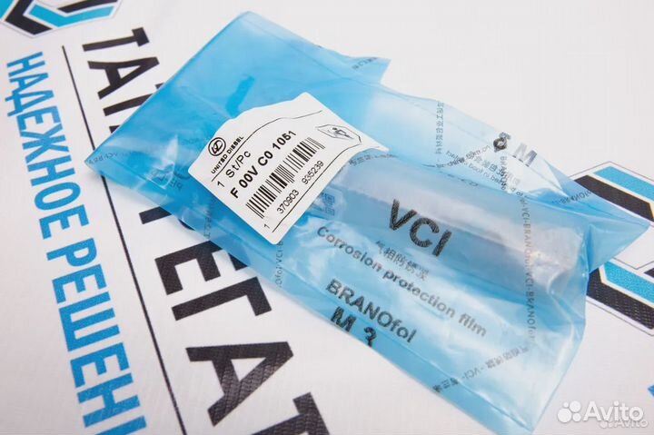 Клапан мультипликатор форсунки F00VC01359