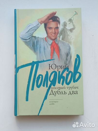 Современная и классическая литература #2