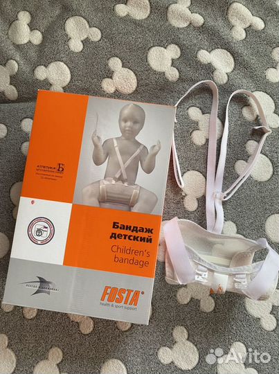 Перинка шина Фрейка, размер XS 14см (1-6мес)