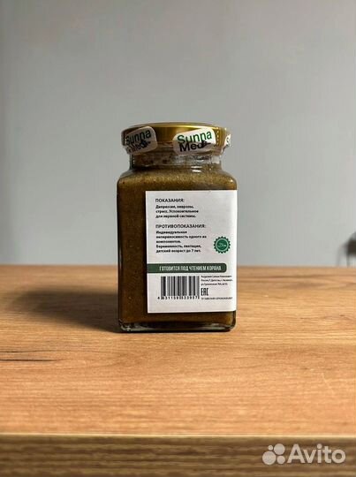 Натуральный смесь для желудка