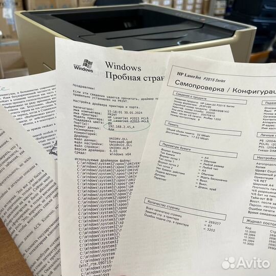 Принтер лазерный HP LJ P2015dn, A4, ч/б, сеть, Б/У