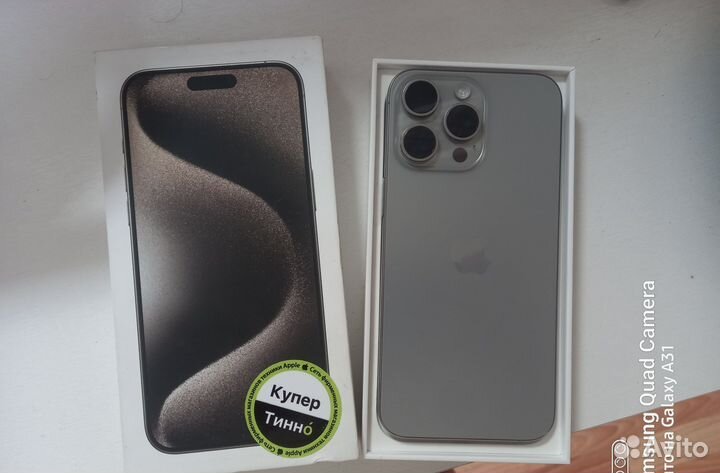 iPhone 15 Pro Max, 256 ГБ