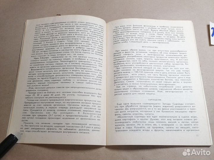 В поход за долголетием приглашаем мужчин, кому за