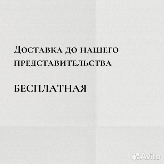 Парикмахерское зеркало Квадро