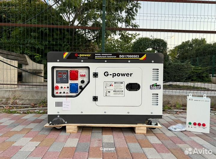 Дизельный генератор 14 kW G-power трехфазныйDG1700