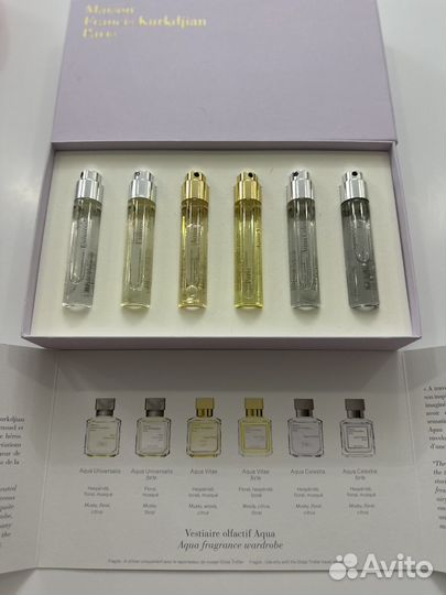 Maison francis kurkdjian