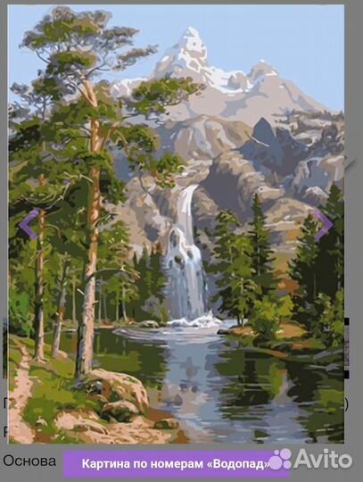 Картины по номерам