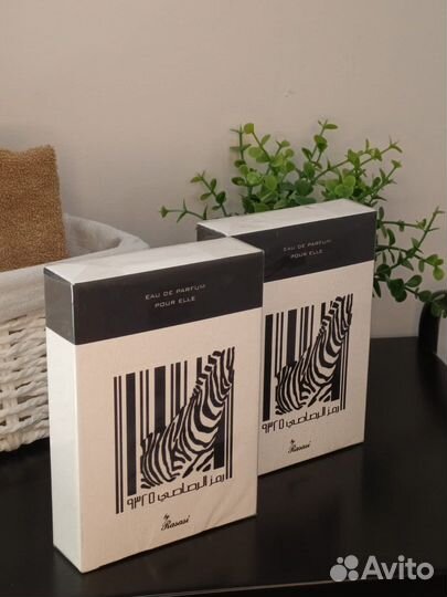 Zebra edp women rasasi 75 ml