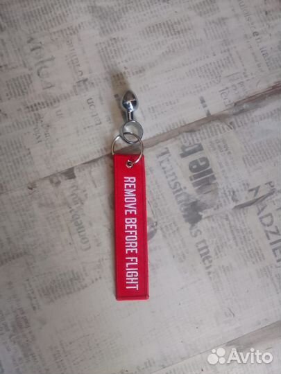 Ремувка (+18)