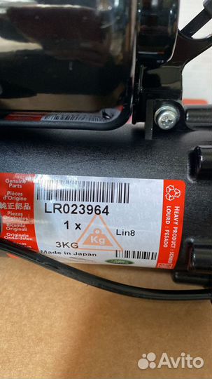 Компрессор подвески Land Rover Discovery 3