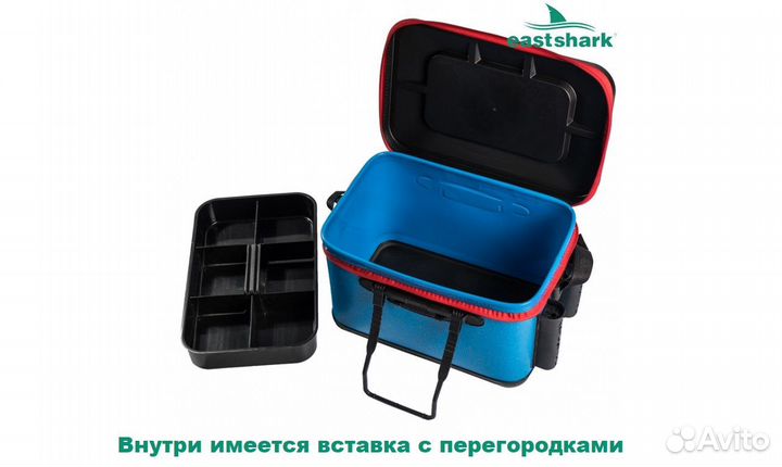 Ящик рыболовный с держателями удилищ размер XL