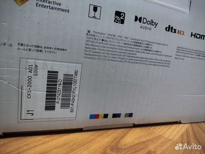 Sony playstation 5 slim,дисковод, CFI 2000A, новая