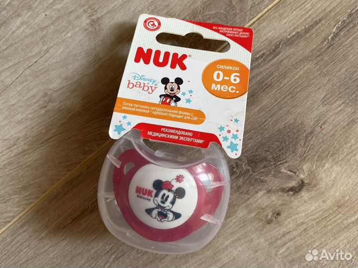 Пустышка avent nuk chicco canpol