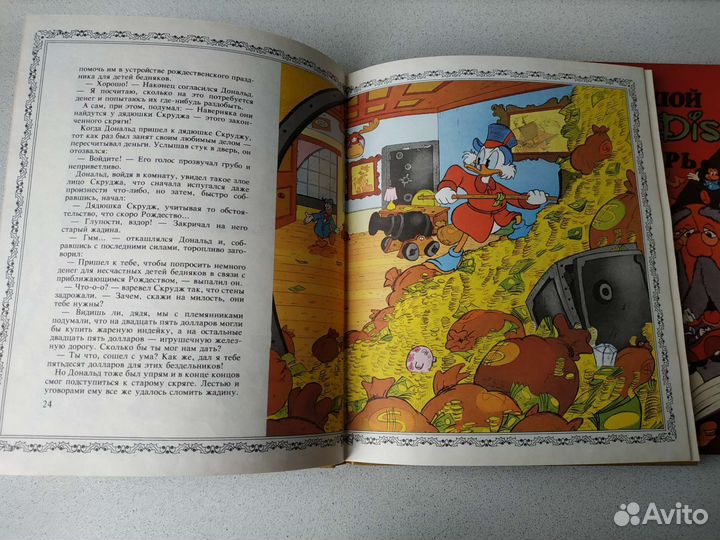 Книги Дисней: Большой словарь,Весёлого Рождества