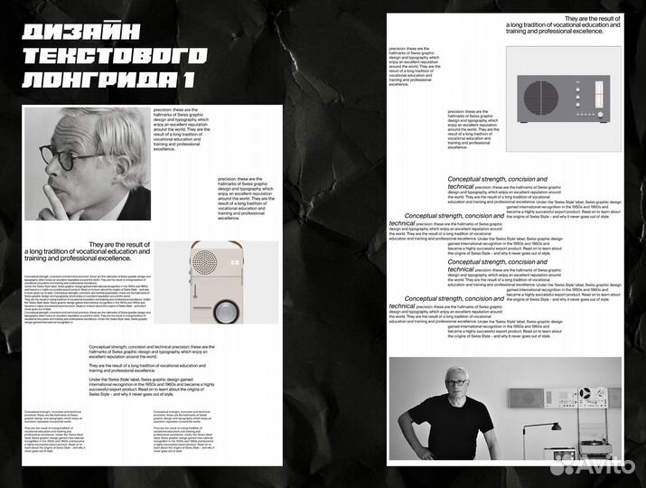 Сайт на Tilda. Веб дизайнер
