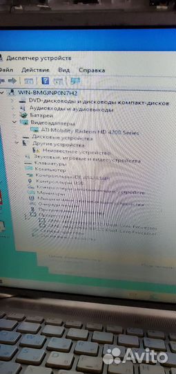 Sony PCG-71511V на запчасти