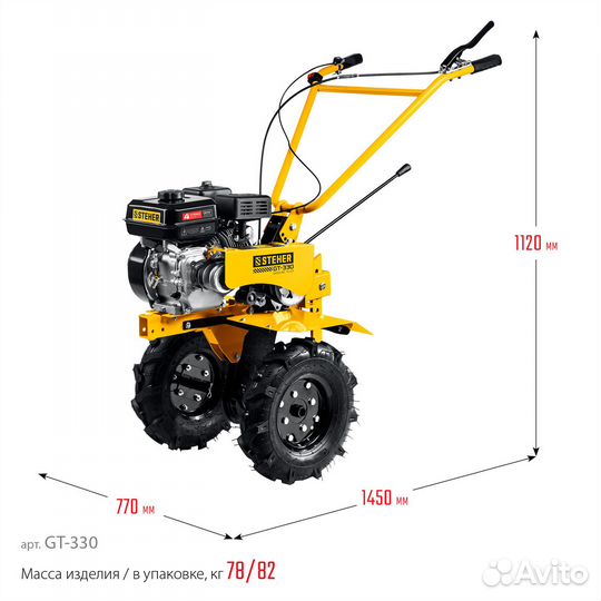 Мотоблок бензиновый (GT-330) steher 7 л.с