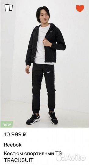 Спортивный костюм Reebok XXL новый оригинал