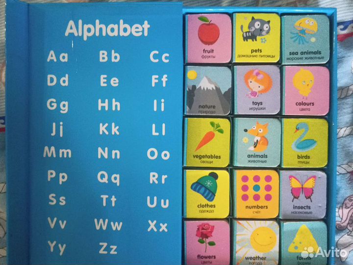 Книжки-кубики