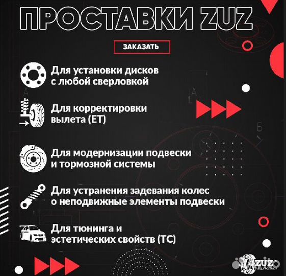 Диски r16 проставочные