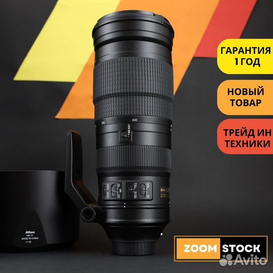 Nikon 200-500