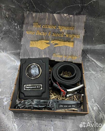 Подарок для мужчин