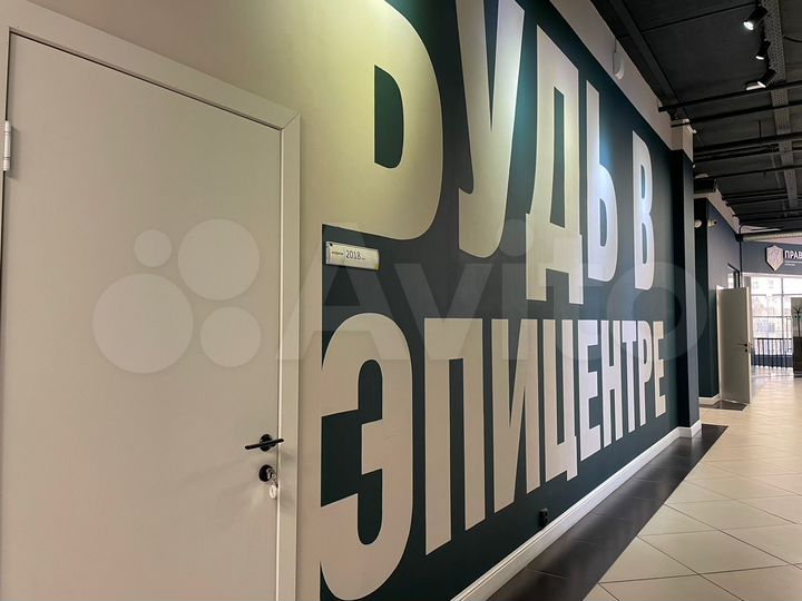 Новый офис 24/7 с мебелью 18 м² все включено